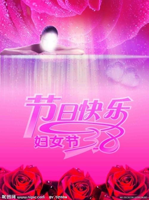 仿制石山学院文凭毕业证